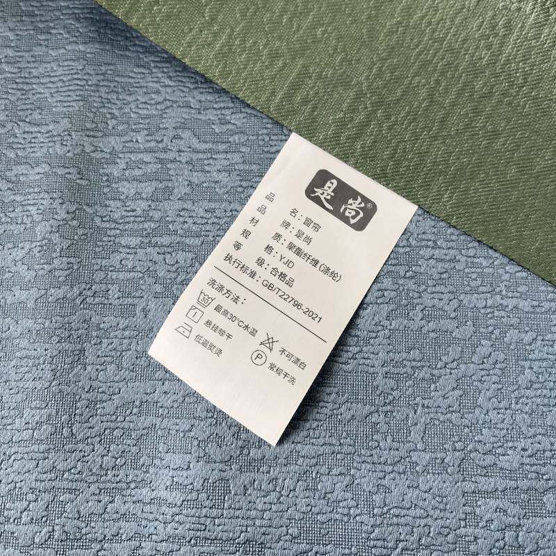 是尚 窗帘 遮光隔热窗帘 YJD 一平方高清大图