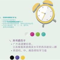 英文单词循环速记手抄本·中考版(笔尖上的单词)
