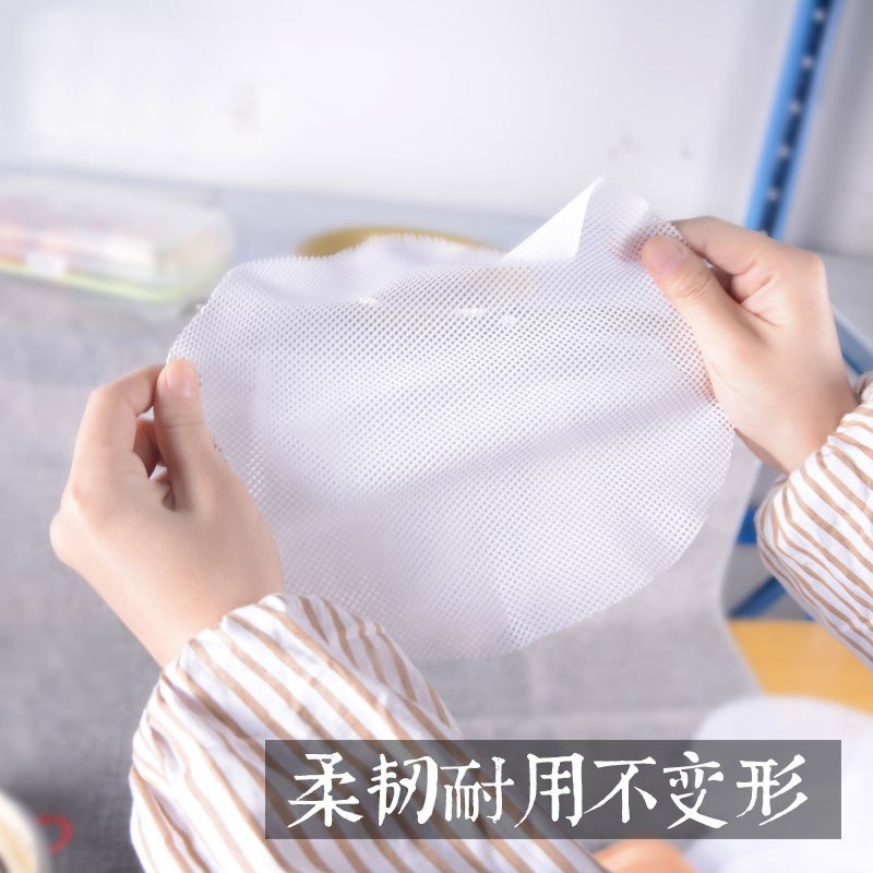 厨格格 硅胶蒸笼垫 包子馒头垫 防油垫 不沾笼屉布 2个装 26cm