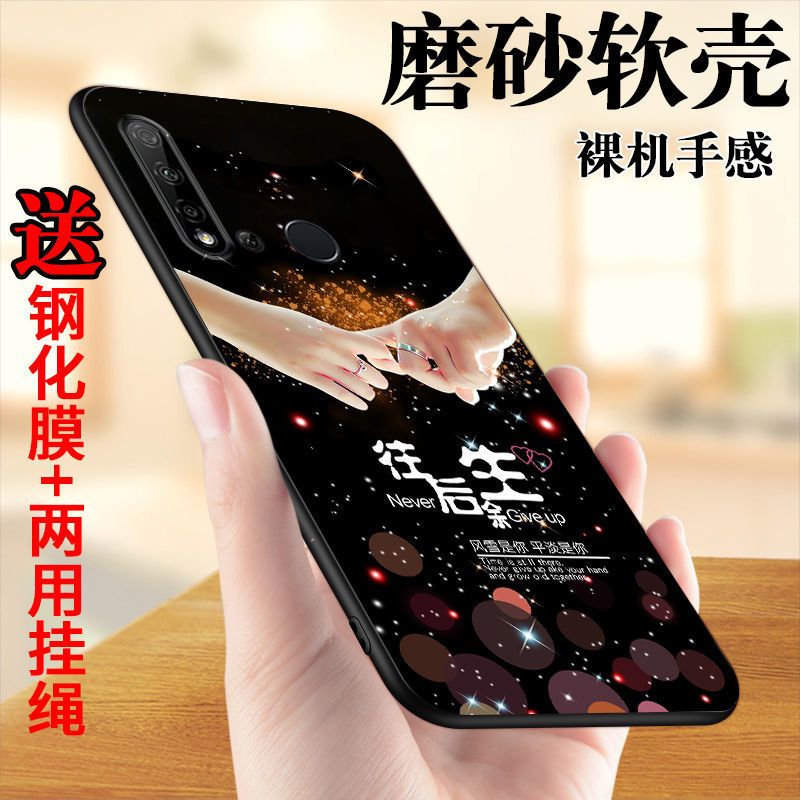 华为nova5i手机壳女硅胶软壳全包边磨砂防摔超薄保护套新款个性潮 华为 nova5i [陪着你]+[单壳]