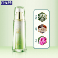 PECHOIN百雀羚化妆品护肤套装 至臻皙白亮肤水90ml+至臻皙白焕肤乳90ml 保湿补水各种肤质通用