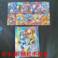 奥特曼卡片卡3D立体防水不重复电视卡6D双变卡收藏册全套卡牌 6D双变卡10张(随机不重复) 透明盒子装50张[非卡
