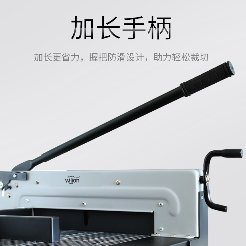 惠朗 手动重型厚层桌面式手动切纸机 裁纸机 A4幅面裁切40mm HL-1106高清大图