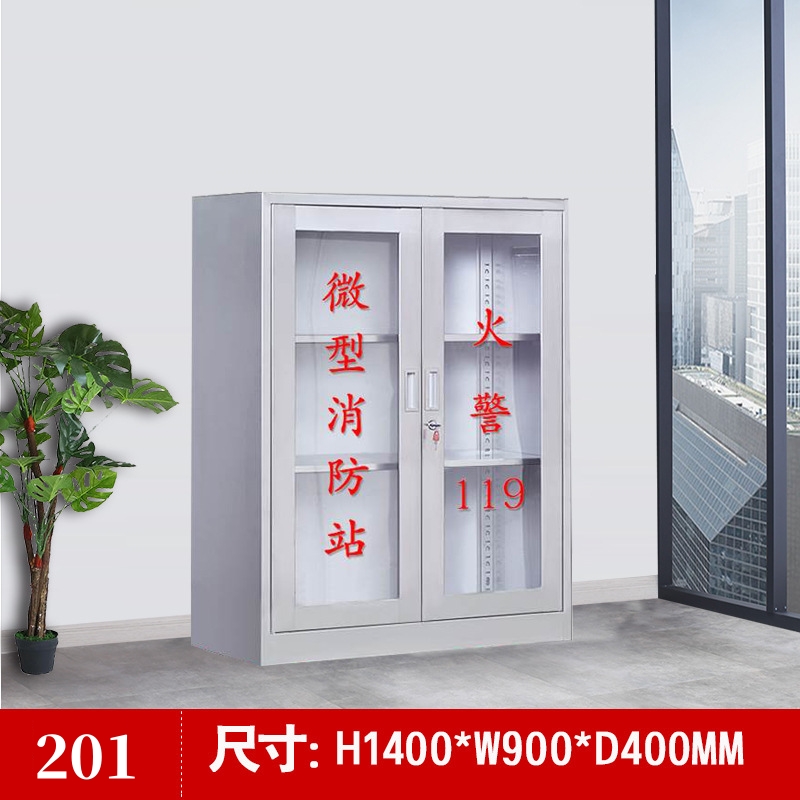 戴劲 201不锈钢消防柜消防器材放置柜应急安全器材箱 高140宽90深40cm高清大图