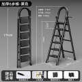 梯子家用折叠人字梯多功能室内楼梯爬梯安全加厚伸缩小型便携步梯 黑色加厚6步梯升级安全卡扣稳固不晃动