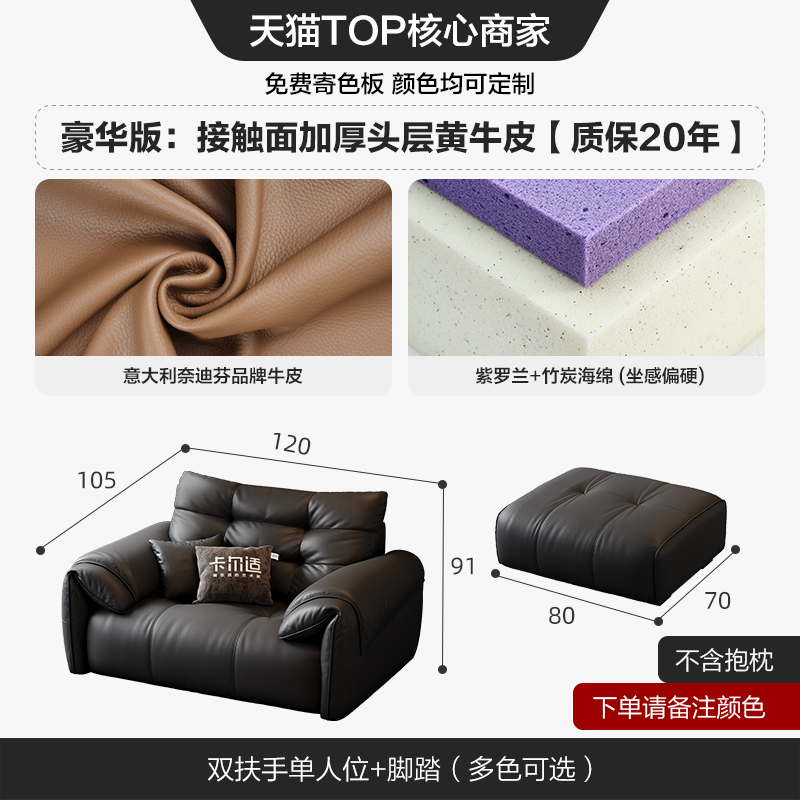 苏宁家具真皮头层牛皮脚踏-许愿 脚踏（默认同色，多拍联系客服） 70*80cm