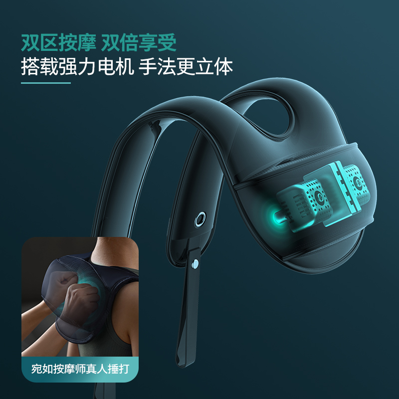 飞利浦(Philips) PPM3203N 按摩披肩高清大图