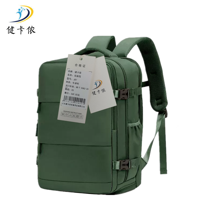 健卡侬双肩包J87/个高清大图