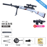 AWM巴雷特狙击枪98K水弹枪可发射M416绝地模型求生抢成人玩具枪