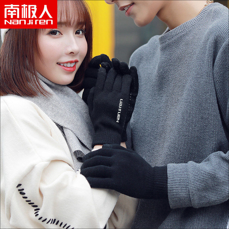南极人手套女冬季韩版学生触屏防滑加绒加厚骑车情侣男士冬天保暖高清大图