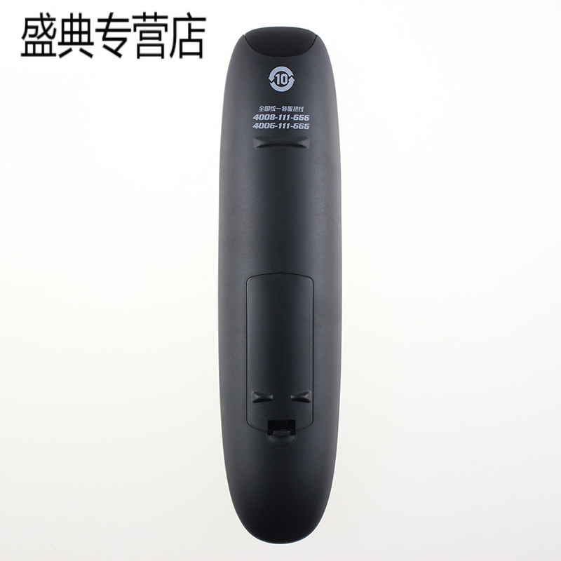 原装长虹液晶电视遥控器RL67DA 3DTV55860i 3DTV46860i iTV37650X高清大图