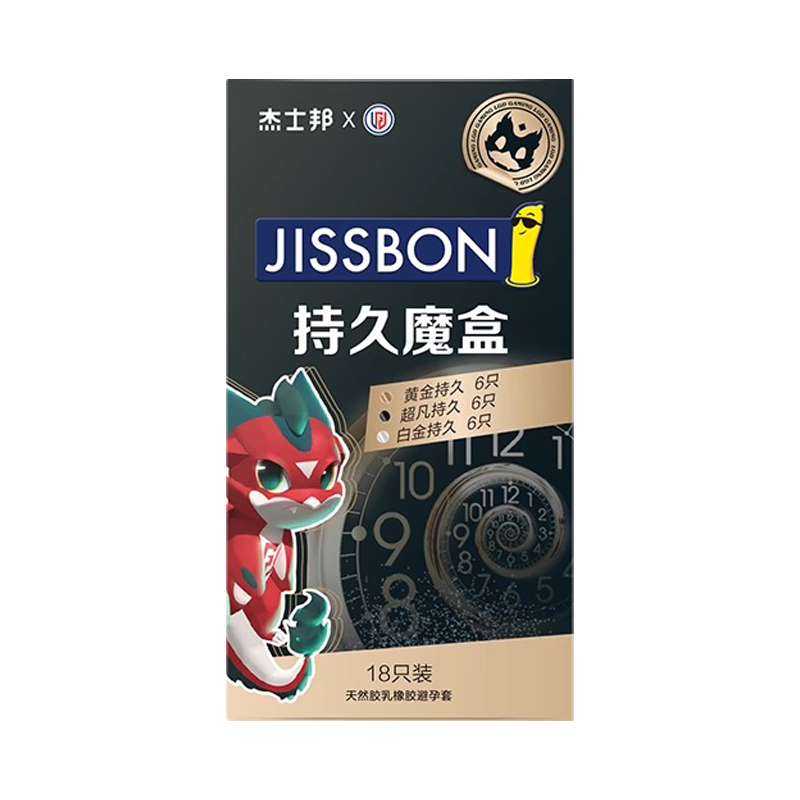 [超薄持久]杰士邦延时避孕套男用安全套女官方正品旗舰店白金装