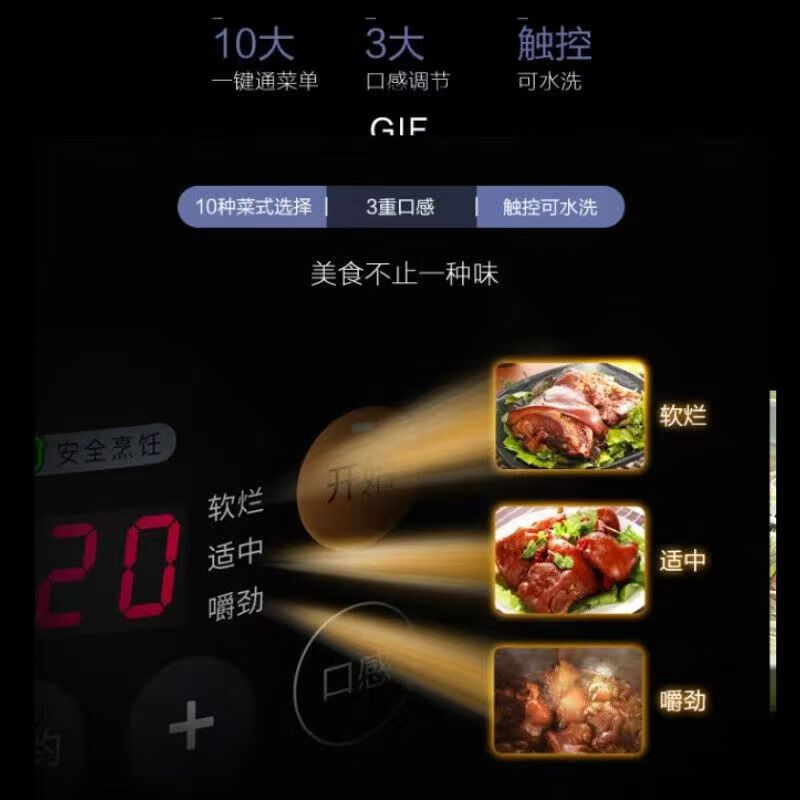美的(Midea) 电压力锅MY-YL50Simple107 双胆4.8L家用智能预约电高压饭煲电饭锅高清大图