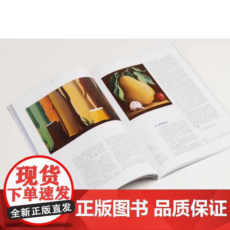[新华]《艺术当代》2024年合订本 《艺术当代》编辑部编 正版书籍 店 上海书画出版社高清大图