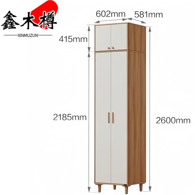 鑫木樽衣柜581mm个高清大图