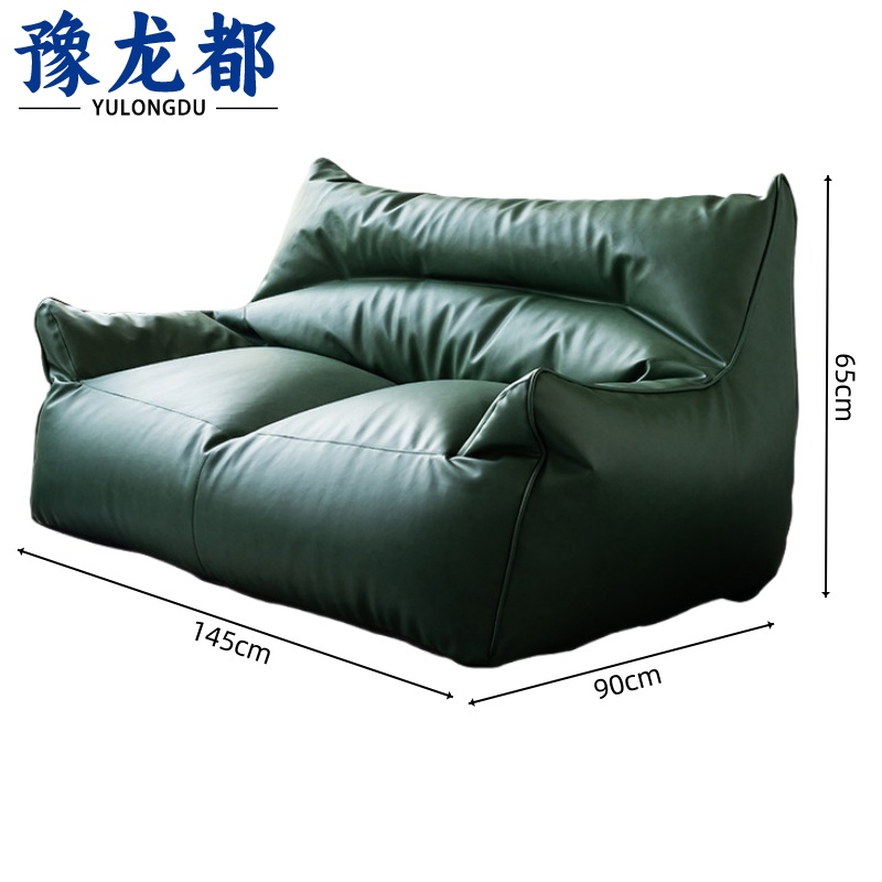 豫龙都 懒人皮质沙发双人张