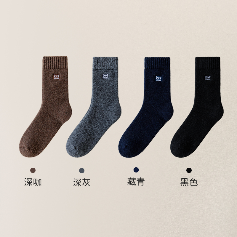 【4双装】猫人羊毛袜子男秋冬款加绒加厚中筒羊绒加长保暖睡眠冬天防臭长袜 均码【加长加厚/保暖不臃肿】 深咖+深灰+藏青+黑色【50%绵羊毛-抗起球/防臭/抗菌】