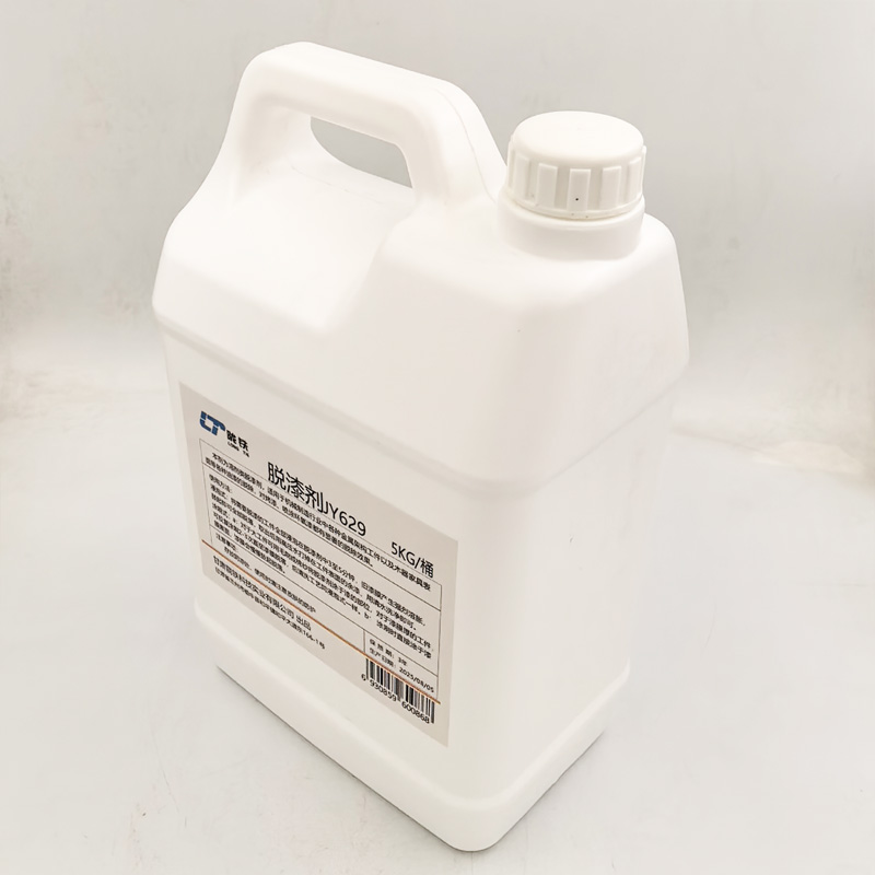 陇铁 脱漆剂JY629 5KG/桶高清大图