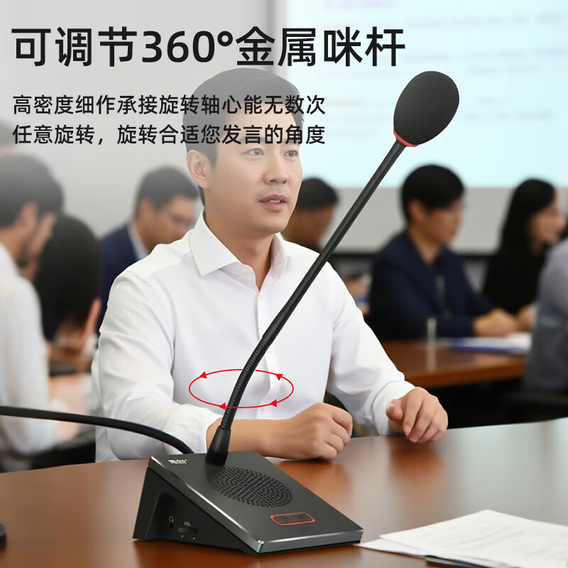 唯舒K-500-A1 有线手拉手会议麦克风桌面话筒大型会议用视像发言讨论六芯接口鹅颈长杆高清大图