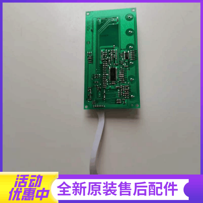帮客材配惠而浦电热水器ESH-50EH、ESH-60EH、ESH-80EH电路板 显示板 按键板图片