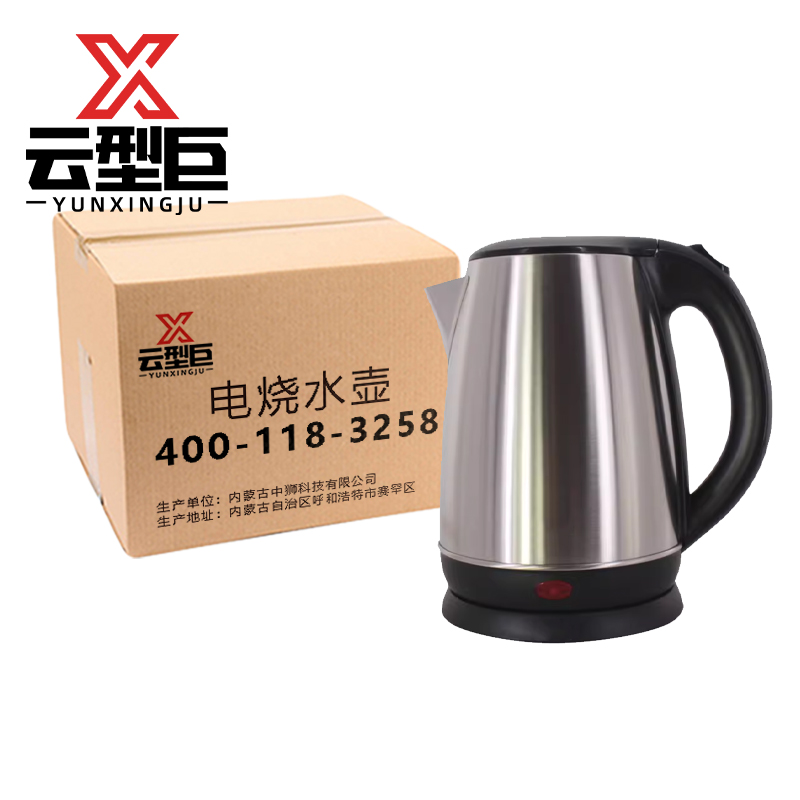 云型巨 电烧水壶 热水壶电热水壶 2L 单位:个高清大图