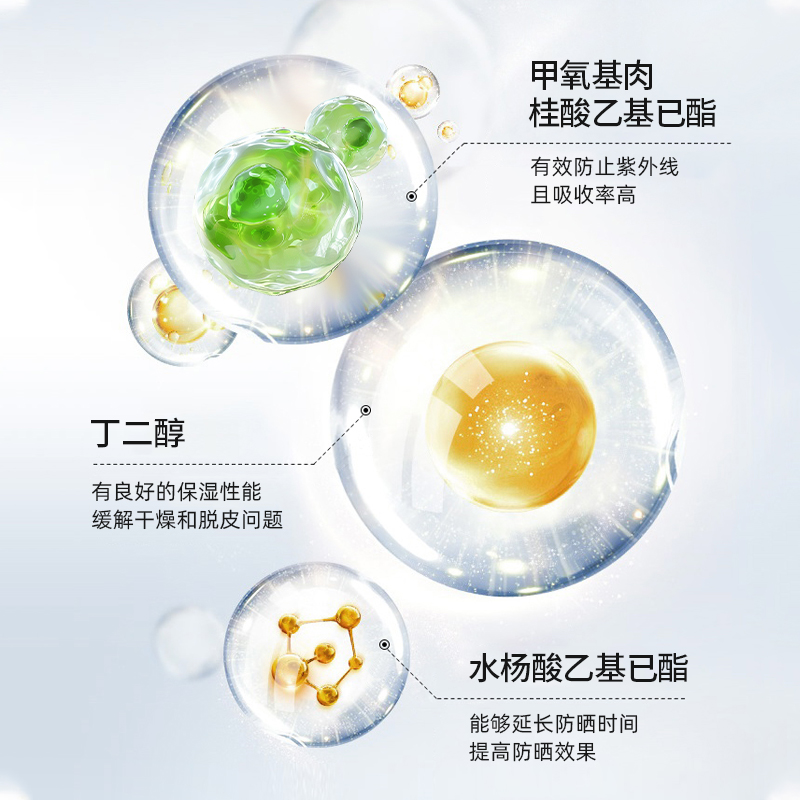 凡肤妮Fer Vent 清凉润肤防晒霜 100g/瓶高清大图