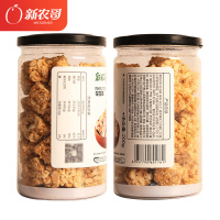 WQZY新农哥坚果小酥糕点点心组合:黑芝麻酥188g+花生酥200g+核桃酥200g