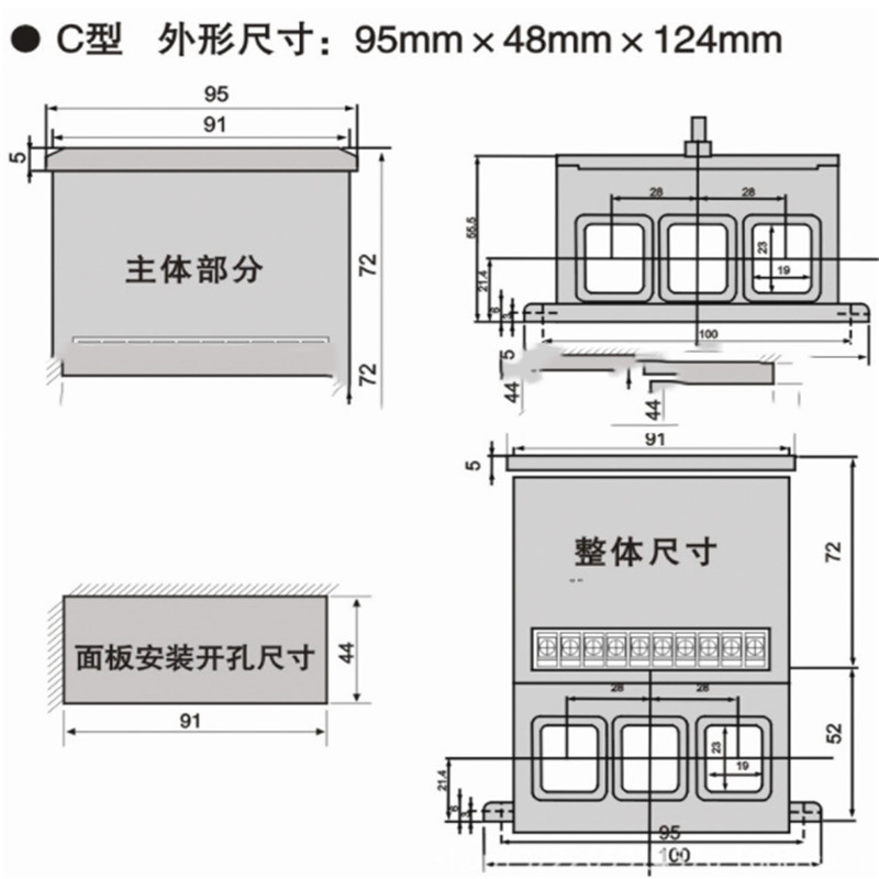 顺通ZYM800电动机智能监控器(台)