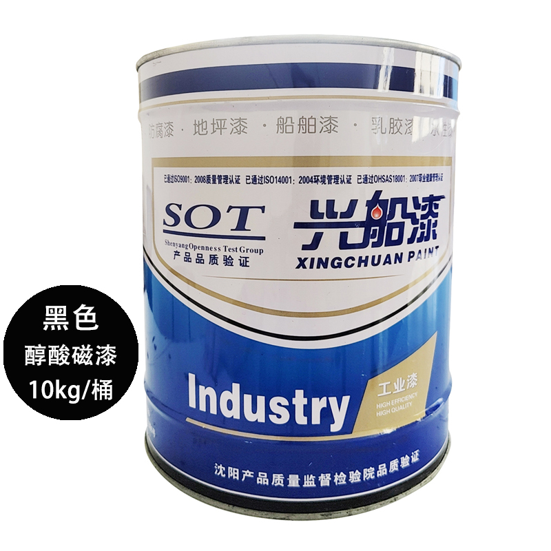 兴船 醇酸磁漆 黑 10kg 桶高清大图