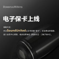Bowers&Wilkins (宝华韦健) B&W PI7 真无线主动降噪 HIFI运动蓝牙耳机 入耳式智能消噪黑色