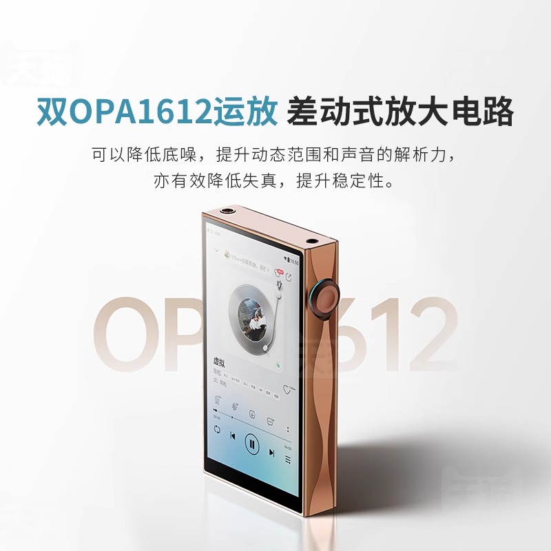 山灵M3Plus音乐HiFi播放器mp3无损DSD安卓便携蓝牙WiFi随身听M3P安卓便携星河灰高清大图