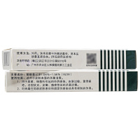 广益 百草堂百验膏10g 皮肤抑菌乳膏止痒湿痒软膏[买4赠1买6赠2 赠试用装+棉签]