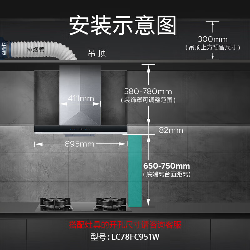 西门子(SIEMENS)LC78FC951W 欧式26立方5D立体环吸抽油烟机变频电机一键自清洁蒸饭柜高清大图