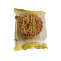 广信五仁月饼175g