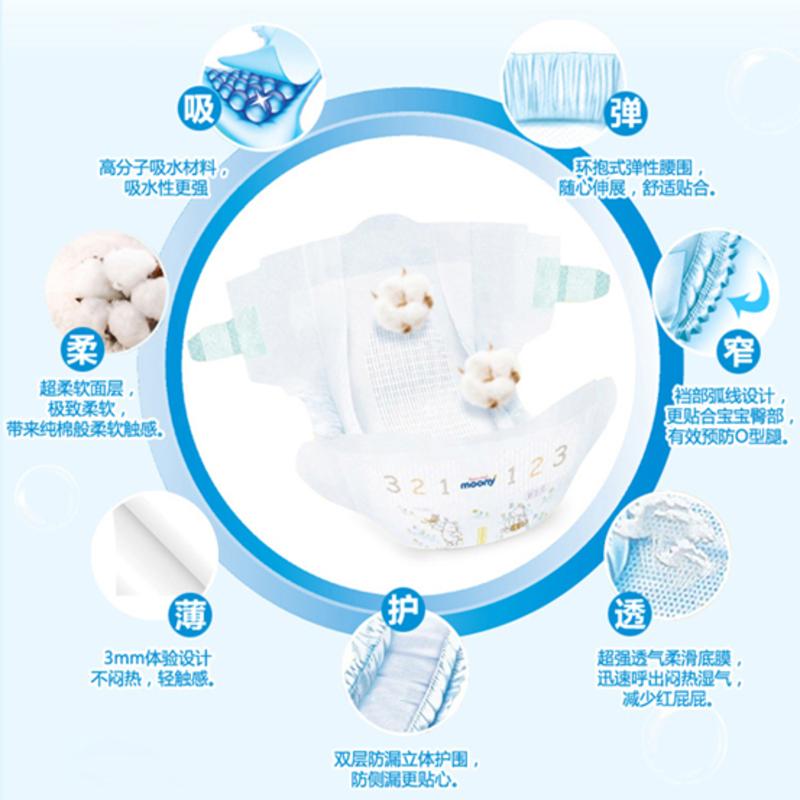 尤妮佳（Moony）皇家系列Natural Moony加大号拉拉裤/尿不湿XL34片 14kg以上 MOONY