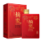 金沙回沙酒 摘要(喜庆版)53度 520ml*4瓶 原箱 酱香型白酒 商务宴请礼盒装