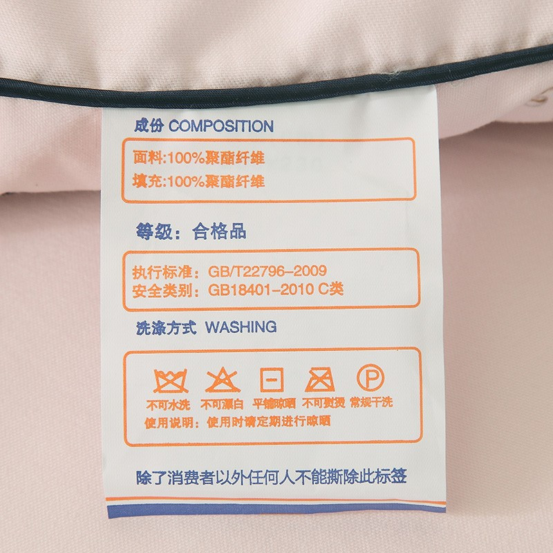 恒源祥被子200*230cm1DG1701X-2加厚亲肤舒适高清大图