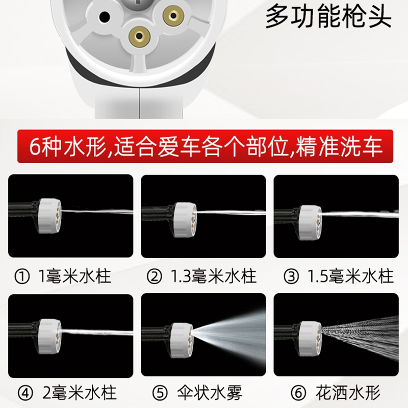 无线洗车机车用家用便携充电式闪电客高压水枪抢刷车锂电池水泵清洗器