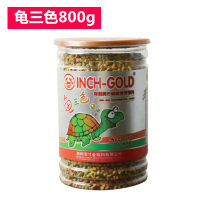 乌龟饲料粮食巴西龟粮龟虾干水龟粮幼龟食物龟食陆龟龟粮_1 默认尺寸 龟三色800g（大颗粒）