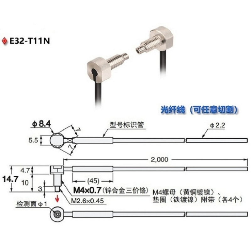 欧姆龙高精度对射型光纤传感器E32-T11N 2M 维保1年 货期:10天