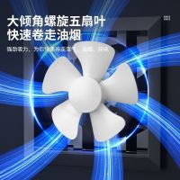 志高百叶换气扇家用厨房排气扇大吸力通风换气卫生间墙壁工业风扇