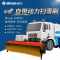 亚伯兰(abram)ABRAM-2000SX 中型自带动力滚刷头 除雪宽度2米