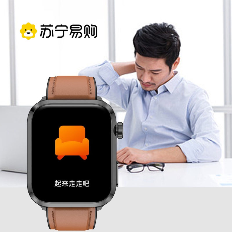 勃睿【苏宁自营】智能手表血糖心率体温蓝牙通话F220(HealthWear)苏宁宜品智能手表健康管理体温插卡4g5g支持 【苏宁自营】高配★黑色棕皮