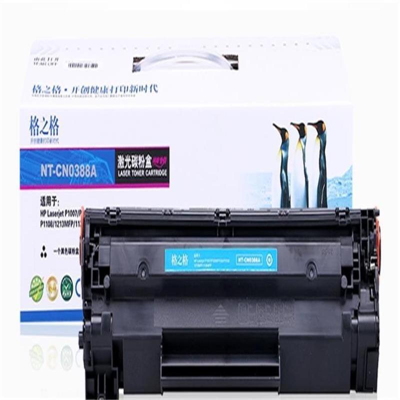 格之格388a硒鼓适用惠普p1108 HP1008 M226dw M226dn打印机墨盒 复印一体机硒鼓