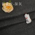 纯色加厚麻布布料棉麻粗麻沙发布料面料帆布亚麻桌布遮光窗帘_970 默认尺寸 竹节纹-深灰/半米价