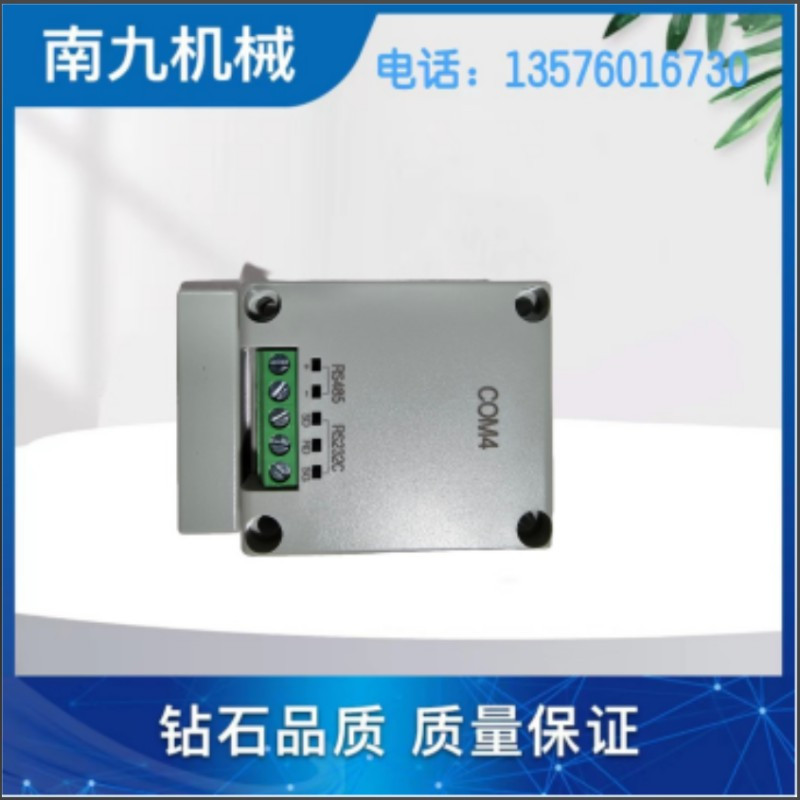 南九机械 AFPX模块 COM4 个