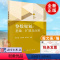[正版]新书 整数规划:基础扩展及应用 殷允强王杜娟余玉刚主编大规模整数规划模型求解方法策略整数规划建模线性规划书籍科