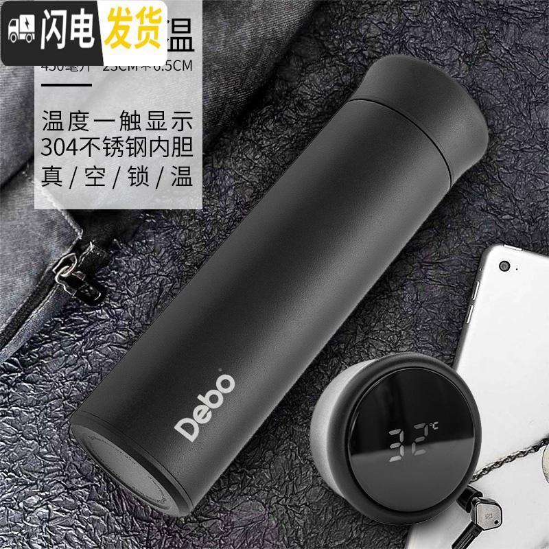 三维工匠智能保温杯男女304不锈钢户外便携显温水杯450 智能显温保温杯(红色)450磨砂款