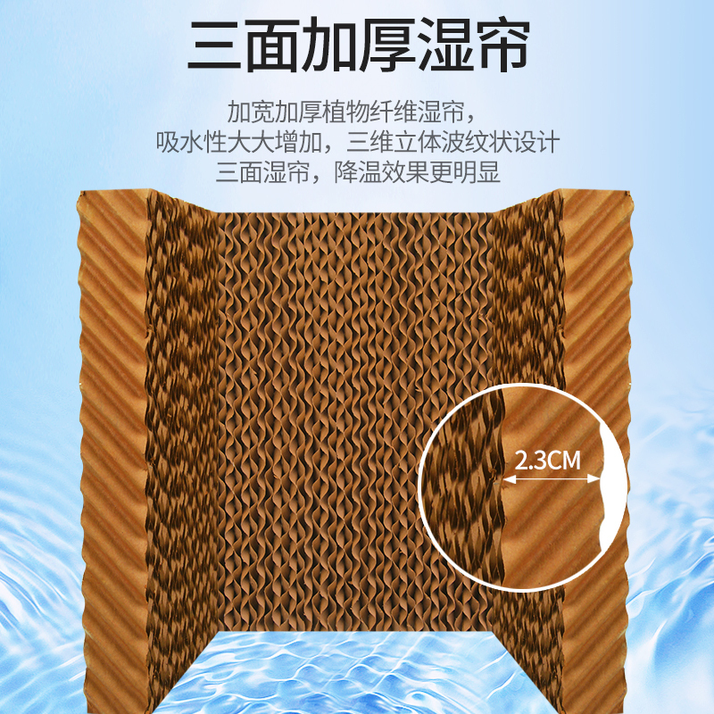 先锋（Singfun）工业冷风扇LZS60-18A 40L大水箱 3档风速 家用远距离送风加水商用工厂空调扇