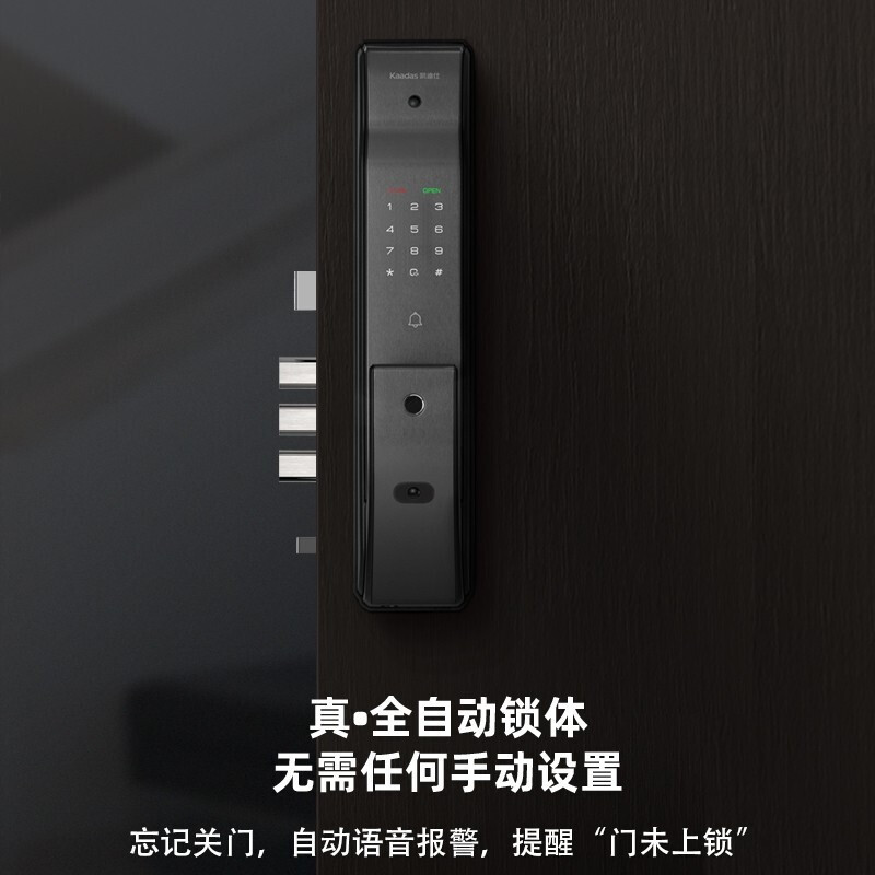 凯迪仕(KAADAS)K9-V可视猫眼智能锁指纹锁家用防盗门锁 全自动电子锁密码锁 APP远程智控 红古铜高清大图